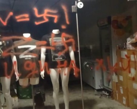 Витрината на магазина със Z-тениски осъмна надраскана, собственикът: Влака и Донбас-там ви чакат