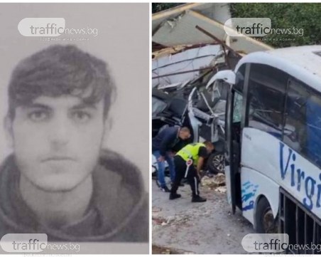 Задържаха в Първомай втория каналджия от мелето, в което загинаха двама полицаи