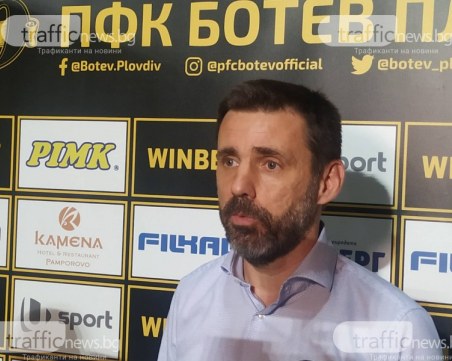 Копич: Благодаря на играчите за раздаването