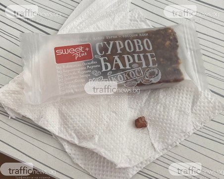 Пловдивчанка едва не погълна парченце стъкло, докато се храни с овесено барче