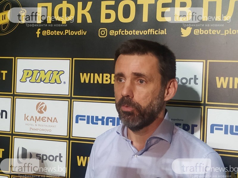 Треньорът на Ботев Желко Копич говори след успеха над Септември.Прочетете