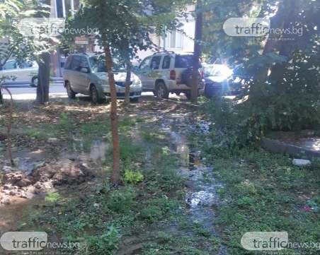 Нова ВиК авария в Пловдив