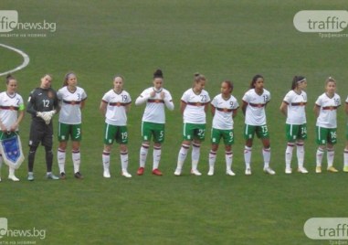Женският футболен национален отбор на България ще е домакин на