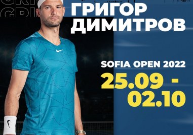 Най добрият български тенисист Григор Димитров ще играе за първи път