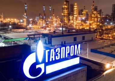 Газпром обяви че спира доставките на синьо гориво по газопровода