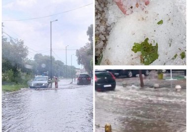 Пороен дъжд наводни улици и булеварди в Пазарджик Затова сигнализрат