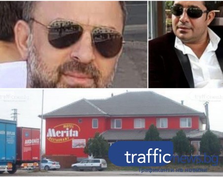 Секс срещу 30 евро в хотел край Пловдив! Братът на Мендуто бил сводникът