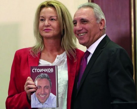 Стоичков за рекорда на Стефка Костадинова: 35 години недостижима!