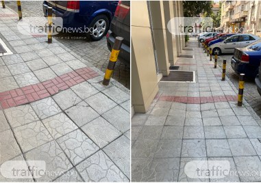 Хлътнал тротоар в центъра на Пловдив тревожи пешеходците Той се намира на