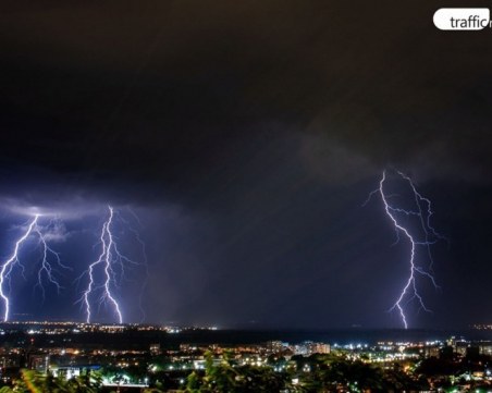 Жълт код в Пловдив! Очаква се много дъжд и гръмотевични бури