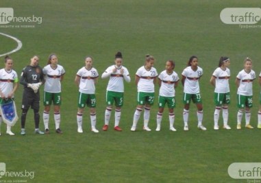 Женският национален отбор по футбол загуби с 0 2 гостуването си