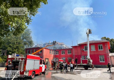 Екип на пожарната ще остане днес дежурен пред  ОУ Душо Хаджидеков