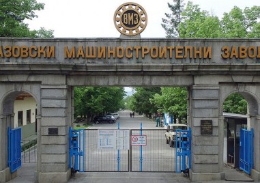 ВМЗ спря производството си в Сопот заради проливните дъждове от