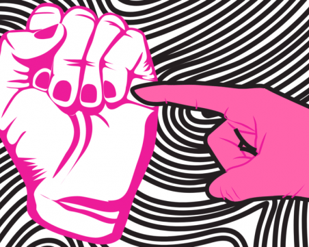 Как съм там долу?