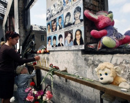 На този ден: 17 години от трагедията в Беслан