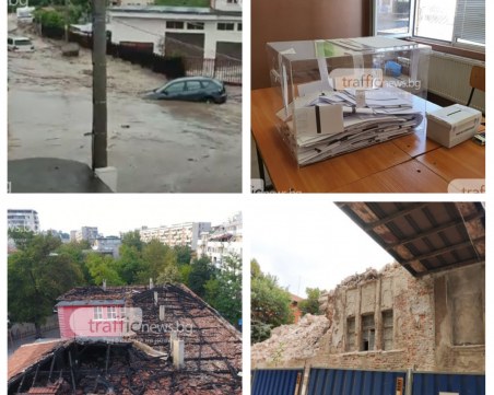 ОБЗОР: Страшен потоп удари села в Карловско, стартира изборната кампания, продължи погрома на Тютюневите складове