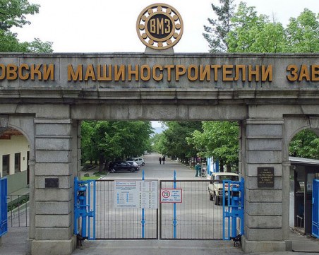 ВМЗ спря работа, има наводнени цехове
