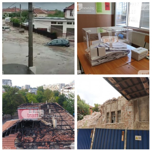 ОБЗОР: Страшен потоп удари села в Карловско, стартира изборната кампания, продължи погрома на Тютюневите складове