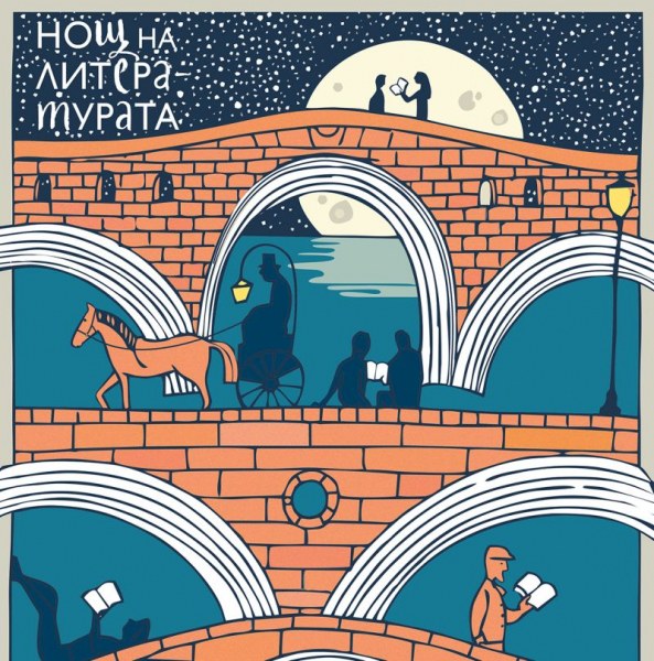 Район