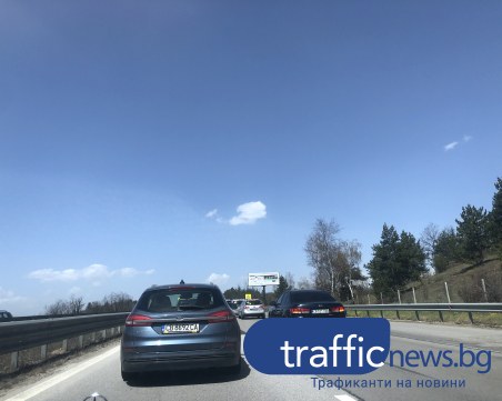 Възстановено е движението на АМ 