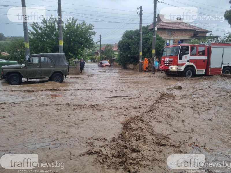 Продължава евакуацията на хора в Карловско, националното следствие започва проверки