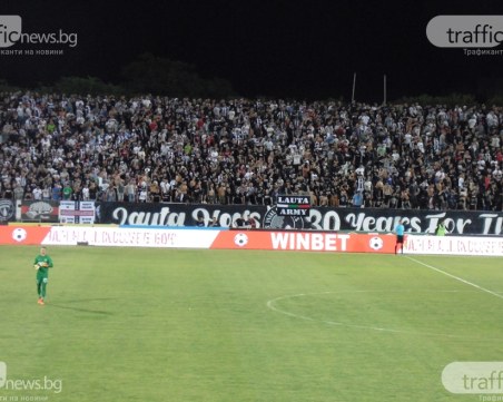 Фенклубът на Локомотив: Полицаите бездействаха, кой позволи внасянето на толкова пиротехника