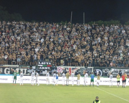 Феновете и играчите на Локомотив отпразнуваха победата в дербито