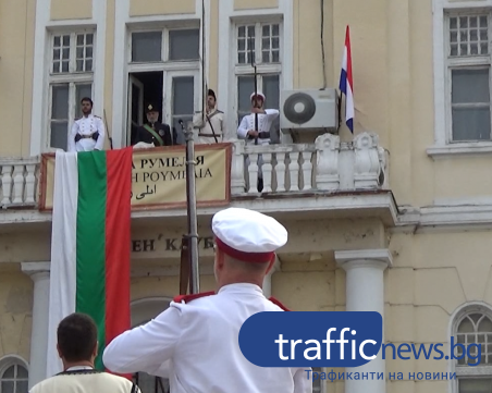 80 души пресъздават събитията преди 137 години в Пловдив