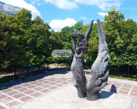 Пловдивчани отбелязват двоен празник днес