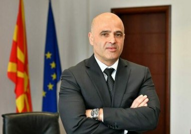 Организирането на референдум за Договора за приятелство с България е
