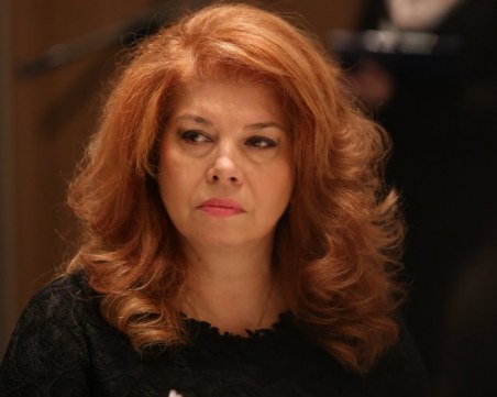 Вицепрезидентът Йотова: 6 септември 1885 година е най-големият урок по единение в българската история