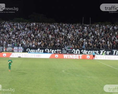 Локомотив с официална позиция за наказанията след дербито, ще обжалва