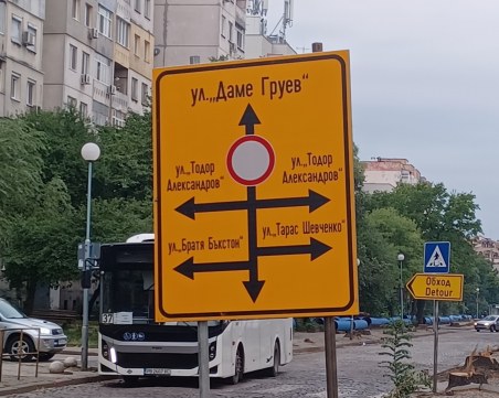 Пускат движението по ремонтираната отсечка от ул. 