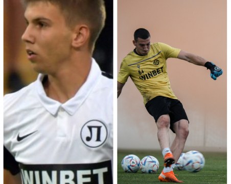 Ботев и Локомотив се похвалиха с национали