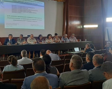 Работна среща с директорите на ОДМВР в Апелативен район Пловдив