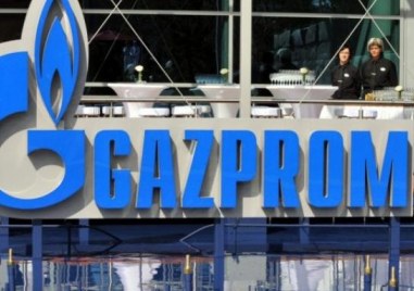 Има решение в Русия на политическо ниво Газпром да не