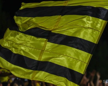 Създадоха Фондация 