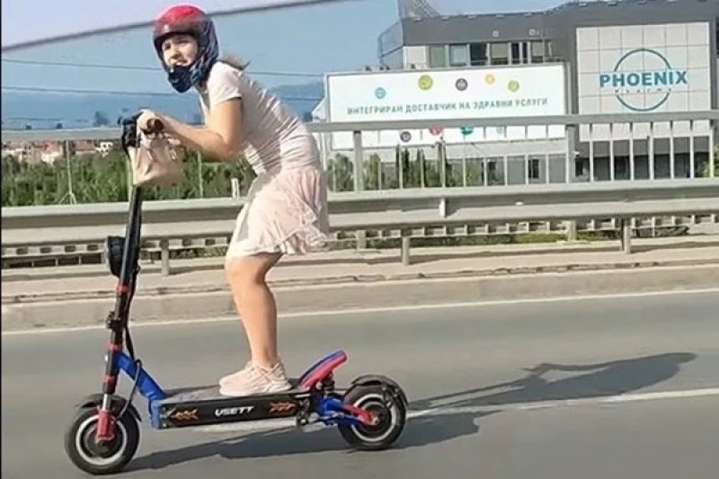 Емили е в 