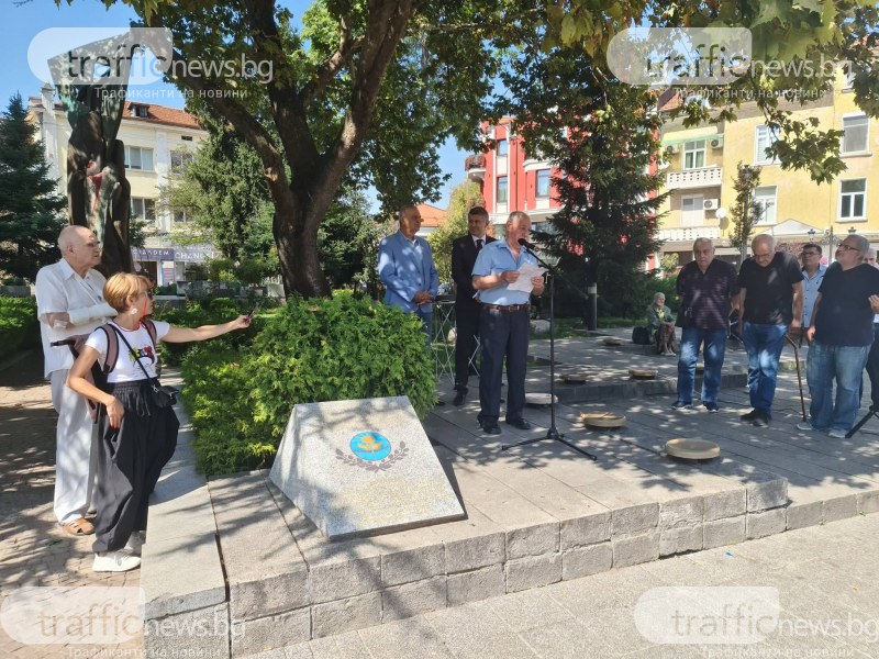 Почетоха репресираните от комунистическия режим в Пловдив
