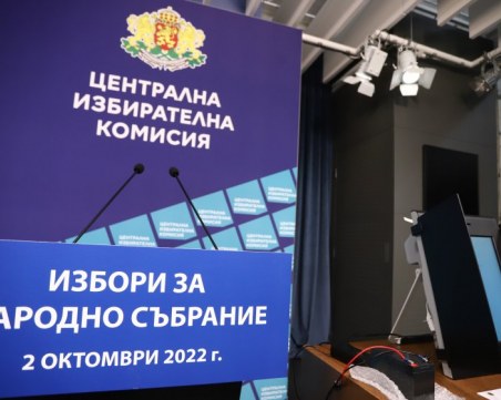 Екзитпол данните ще се обявяват не по-рано от 20:00 часа в изборния ден