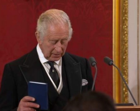 Провъзгласиха Чарлз III за новия крал на Великобритания НА ЖИВО