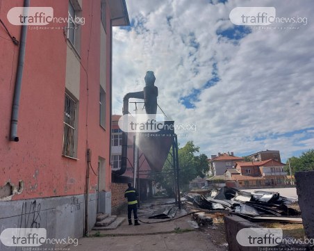 Изгасиха пожара в СУ 