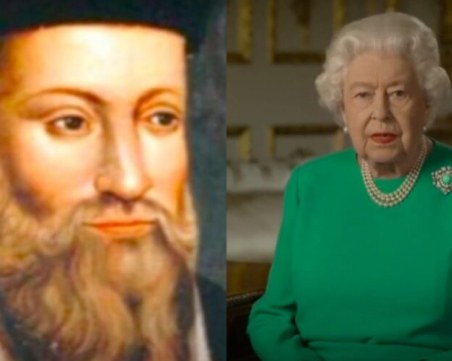 Как Нострадамус предсказал смъртта на Елизабет II и какво идва след нея