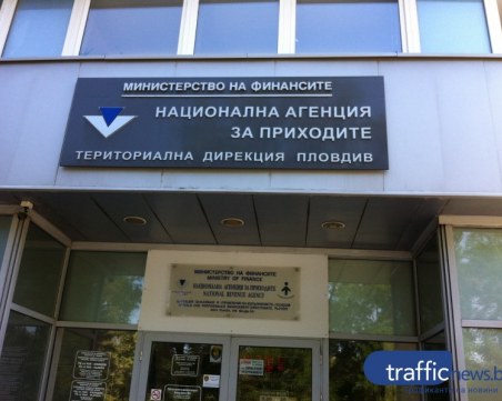 Близо 4000 пловдивчани са използвали онлайн услугите на НАП през летните месеци