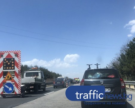 Ремонт затруднява движението на АМ 