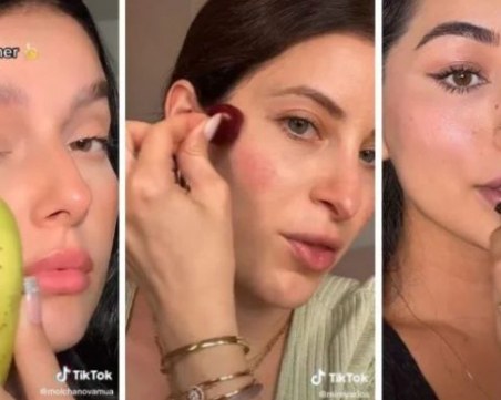 Плодов грим: новата тенденция в TikTok
