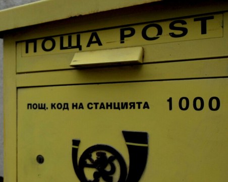 Прокуратурата: Разследва се киберпрестъплението срещу 