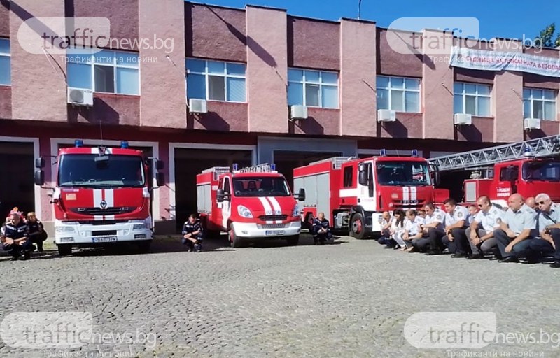 Пловдивската пожарна потъна в едноминутна тишина и признателност