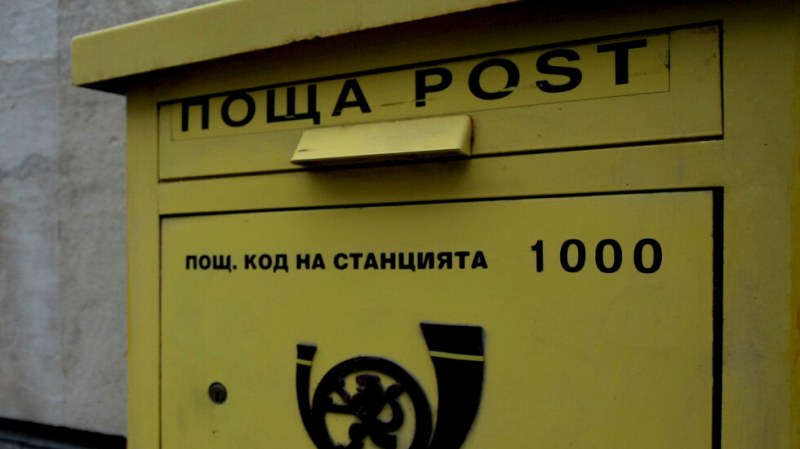 Прокуратурата: Разследва се киберпрестъплението срещу 