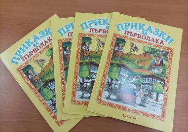 Кметът на район Западен Димитър Колев ще подари книжки на